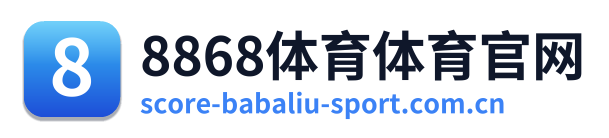 8868体育体育官网 Logo